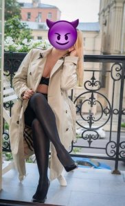 Забава, 79998431077