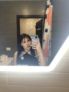 Джули, 79392509411