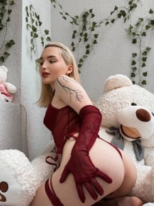 Илона, 79629340911