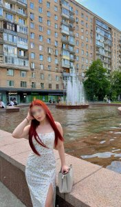 Алиса, 74951034501