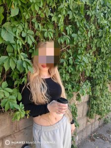 Алина, 79683966490