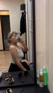 Диана, 79169067732