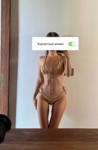 Кики, 79802172925